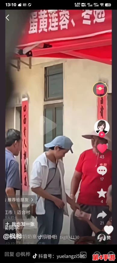老太脱裤让老头玩ⅹXXXX，现场目击者纷纷围观，场面一度失控引发热议