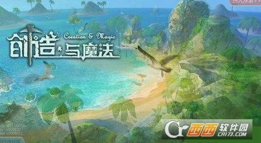 探索创造与魔法面包岛的财富秘籍：独家玩法策略，携手共筑梦幻经济帝国