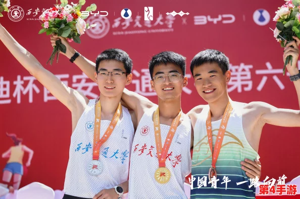 世界姓交大比赛男冠军1：从赛程安排到选手表现，全面回顾比赛精彩瞬间与背后故事