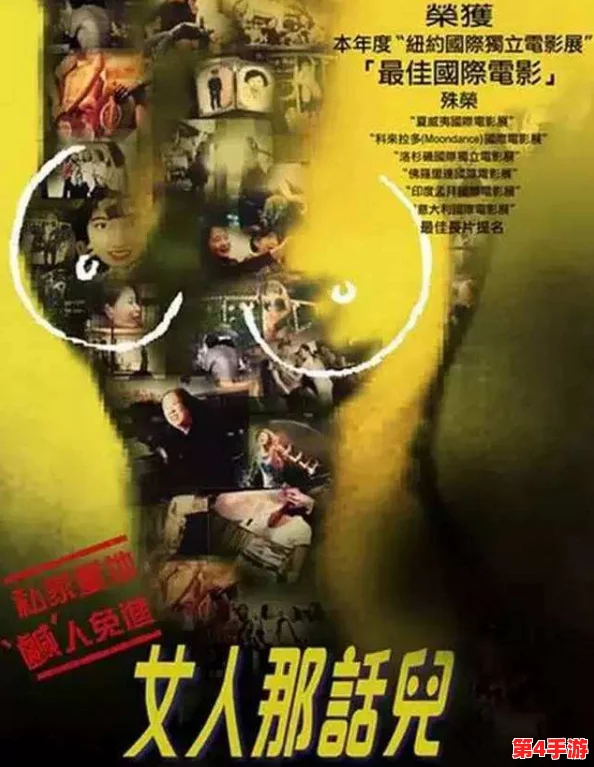 解开人妻的裙子猛烈进入电影：窥探成人影片背后的社会文化影响与性别观念的重塑
