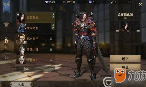 掌握贝伦倾心秘籍：深度优化猎魂觉醒重剑技能树，解锁好感度飙升新路径