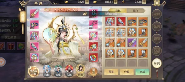 《醉玲珑》手游：高效战力飙升策略全解析，快速提升技巧与实战攻略大放送