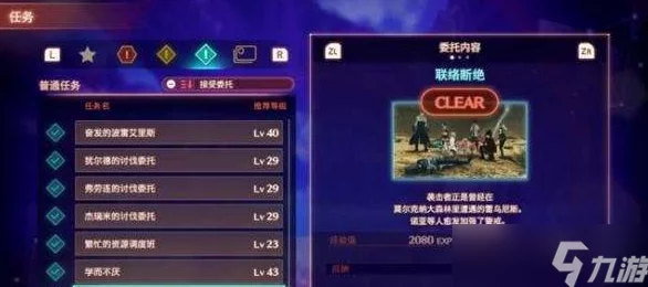 荣耀启程：王者远征全面新手策略手册，从零到英雄的征途指南