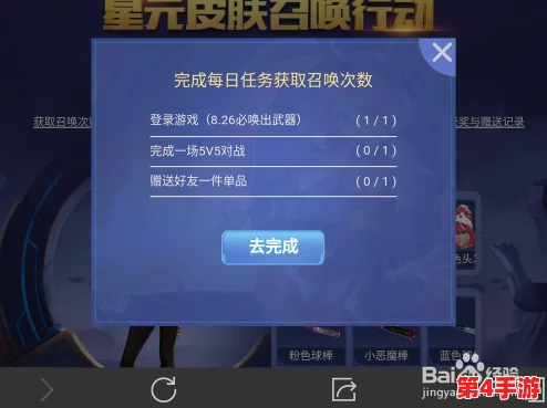 荣耀启程：王者远征全面新手策略手册，从零到英雄的征途指南