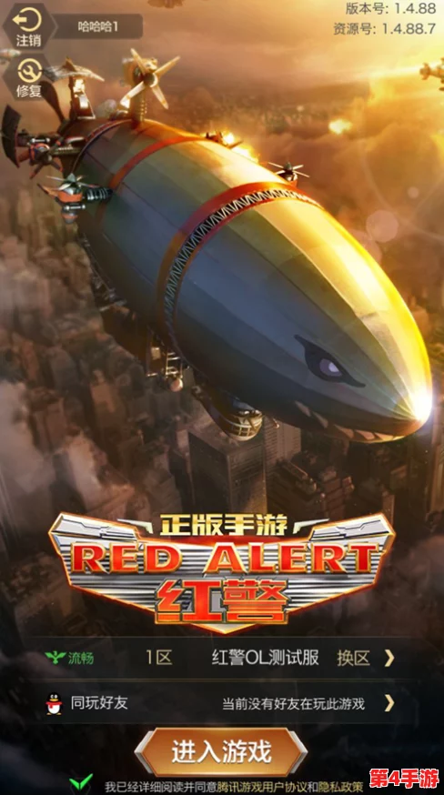 《红色警戒：终极对决》震撼启航，今日抢先体验！全面揭秘游戏革新特色与战略新玩法！