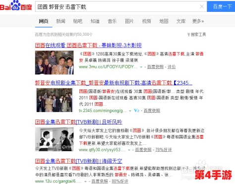 打牌生猴子的视频大全软件：汇聚各类精彩打牌视频，助你轻松掌握技巧与策略的必备工具