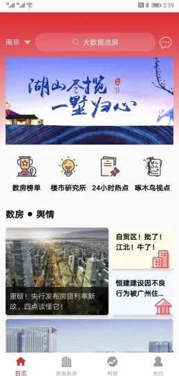 十八摸app：探讨其在数字时代对传统文化传播的影响与应用研究