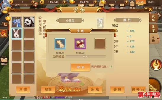《悟空传》手游灵兽秘境：解锁专属灵宠，深度培育与战斗策略全攻略
