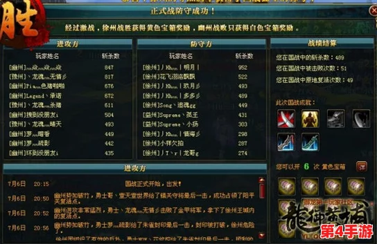 乱世风云再起：七雄覆灭后的生存策略与全新国战玩法深度探索