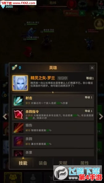 深入探索苍之骑士团:副本保护机制的多重效能与应用策略解析 深入探索苍之骑士团:副本保护机制的多重效能与应用策略解析