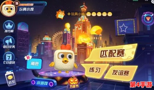 网易匠心巨献,轻竞技新纪元启航:《玩具大乱斗》7月13日全渠道策略测试火爆开启! 网易匠心巨献,轻竞技新纪元启航:《玩具大乱斗》7月13日全渠道策略测试火爆开启!