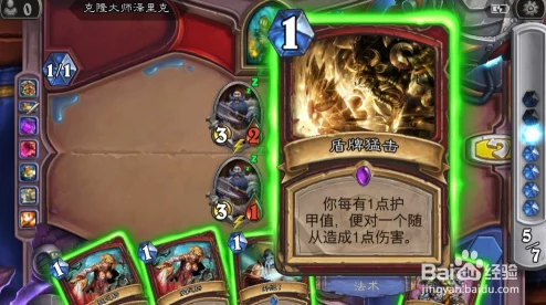 炉石传说：革新德鲁伊构筑，揭秘完美收割机替代新卡策略深度解析