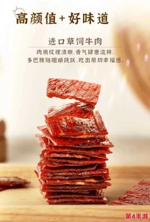 萧氏美酥肉饼96：新口味推出，消费者反响热烈，市场销售持续攀升