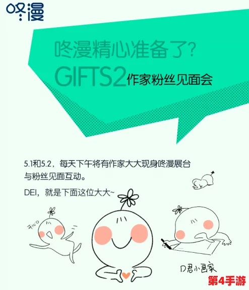 羞羞漫画入：分析其在当代网络文化中的影响与受众群体的变化趋势研究