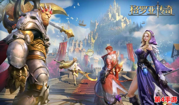 格罗亚传奇:顶尖玩家职业选择指南,揭秘最强角色战力排行与特色深度剖析 格罗亚传奇:顶尖玩家职业选择指南,揭秘最强角色战力排行与特色深度剖析
