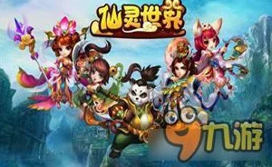 仙灵外传手游：深度挖掘帮派系统，揭秘多元功能对玩家成长的全面影响与策略应用