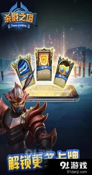 《绝世武神:噬天纪元》手游试炼塔全面征战策略与进阶攻略详解 《绝世武神:噬天纪元》手游试炼塔全面征战策略与进阶攻略详解