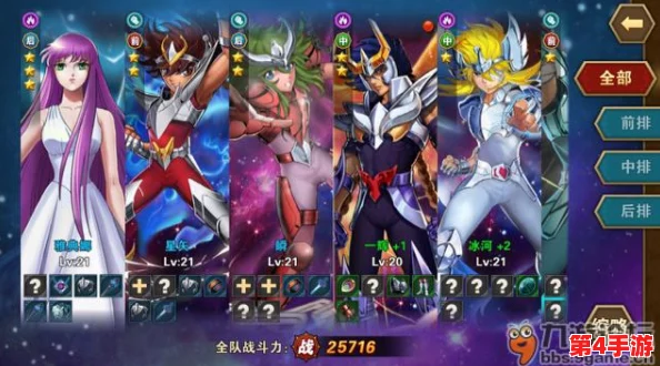 全面解锁圣斗士星矢重生：角色觉醒的精进路径与实战策略分享