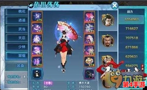 《剑侠情缘》手游翠烟门派华山伴侣战力飙升策略与搭配进阶全指南 《剑侠情缘》手游翠烟门派华山伴侣战力飙升策略与搭配进阶全指南