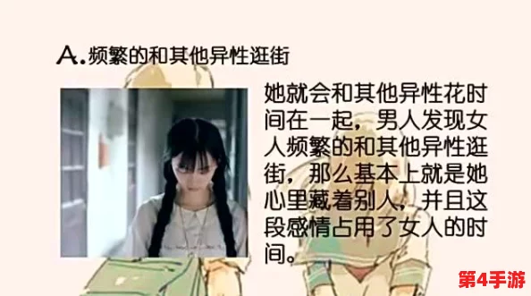 笨蛋美人挨炒日常：她因失误被老板怒斥，背后竟藏着不为人知的感情纠葛！