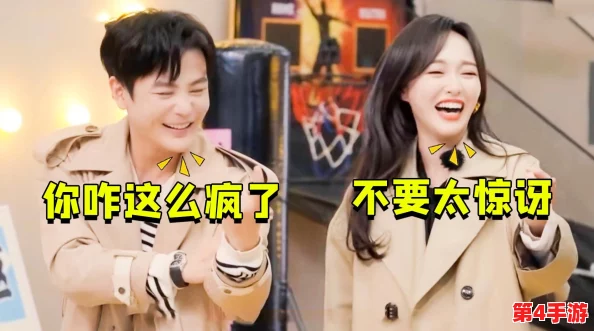 笨蛋美人挨炒日常：她因失误被老板怒斥，背后竟藏着不为人知的感情纠葛！