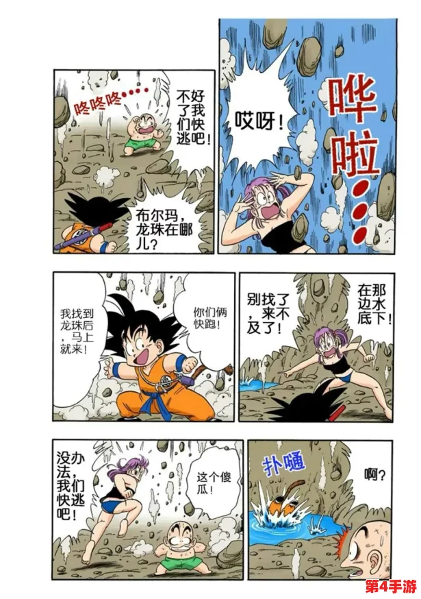 黑悟空七十八难:从经典文学到现代解读的多维视角与文化传承研究 黑悟空七十八难:从经典文学到现代解读的多维视角与文化传承研究