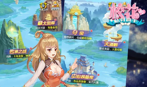 天域幻想:打造梦幻女性萌妹团队,策略搭配全攻略指南 天域幻想:打造梦幻女性萌妹团队,策略搭配全攻略指南