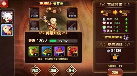 《水浒英雄传》手游:解锁豪情成就,深度探索任务系统玩法指南 《水浒英雄传》手游:解锁豪情成就,深度探索任务系统玩法指南