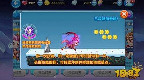 竞技巅峰对决：天天酷跑中特种大尉与貂蝉的得分策略全方位比较及实战技巧指南