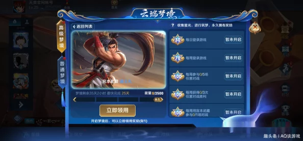 王者荣耀姬小满奖励自己的皮肤,解析其设计灵感与游戏角色的发展历程,带你了解背后的故事与意义 王者荣耀姬小满奖励自己的皮肤,解析其设计灵感与游戏角色的发展历程,带你了解背后的故事与意义
