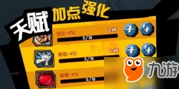 全面解锁中国惊奇先生手游：高效货币获取策略与途径大全