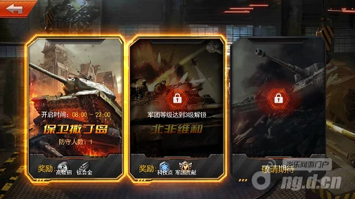 预见皇家战争治疗革新：强化坦克冲锋策略的未来战场影响力深度剖析