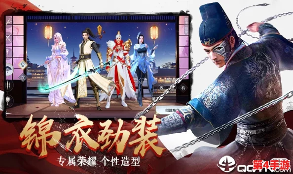《剑舞奇缘》角色魅力大探索:揭秘最具吸引力职业,你的江湖之旅从哪个英雄启程? 《剑舞奇缘》角色魅力大探索:揭秘最具吸引力职业,你的江湖之旅从哪个英雄启程?