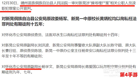 黑网爆料:揭示网络犯罪背后的真相与隐秘交易,深度分析其对社会安全的影响与应对策略 黑网爆料:揭示网络犯罪背后的真相与隐秘交易,深度分析其对社会安全的影响与应对策略