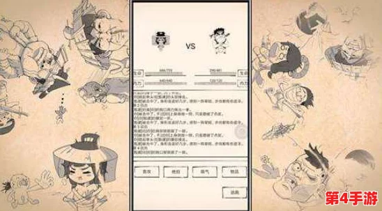 优化闪避策略：《暴走英雄坛》顶级装备精选，精准提升角色灵动性与生存力