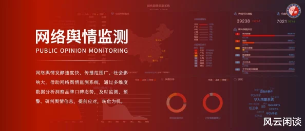 黑料网今日：深度分析网络舆论对社会事件的影响与反响，探讨信息传播中的真相与谣言交织现象