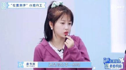 坤坤寒进桃子，传闻与神秘女友共度甜蜜时光，引发粉丝热议与猜测！