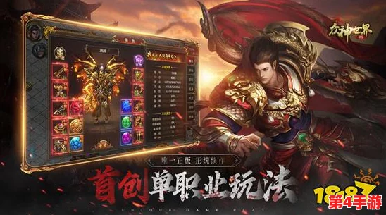 全新纪元启航！《天下手游》84级天域神器震撼降临，重塑江湖战力巅峰！