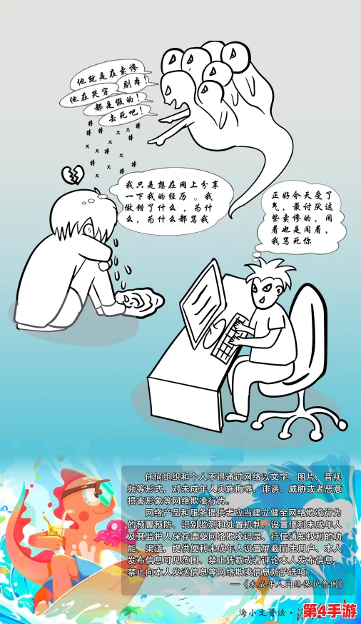 羞羞的漫画入口：探讨网络文化对年轻人心理健康的影响与应对策略研究