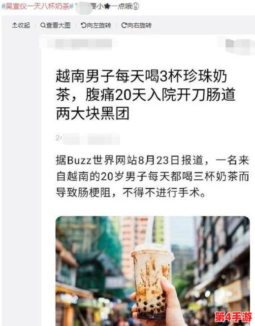 姜汁撞奶骨科m8n7：网友疑似曝光明星恋情，引发粉丝猜测和讨论