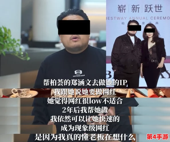 张津瑜6分视频黑入口背后的隐秘故事与社会影响分析，带你深入了解事件真相与反响