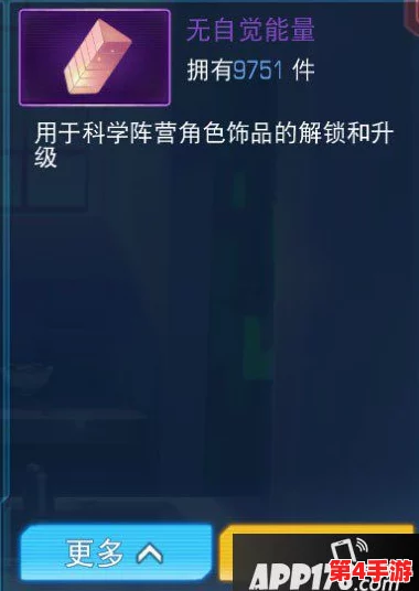 全面指南：探索《魔法禁书目录》时装券高效获取途径及解析时装继承机制