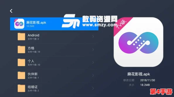 麻花影视2020版的特色功能：融入人工智能推荐、丰富的用户互动和多样化的自制内容设计分析