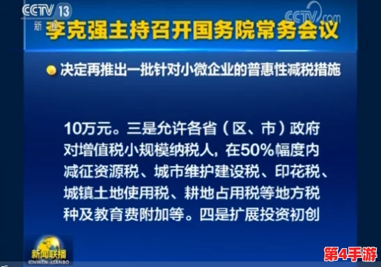 成免费.crm：网友热议这一新举措，认为将极大降低企业成本并提升市场竞争力，期待更多创新服务的推出