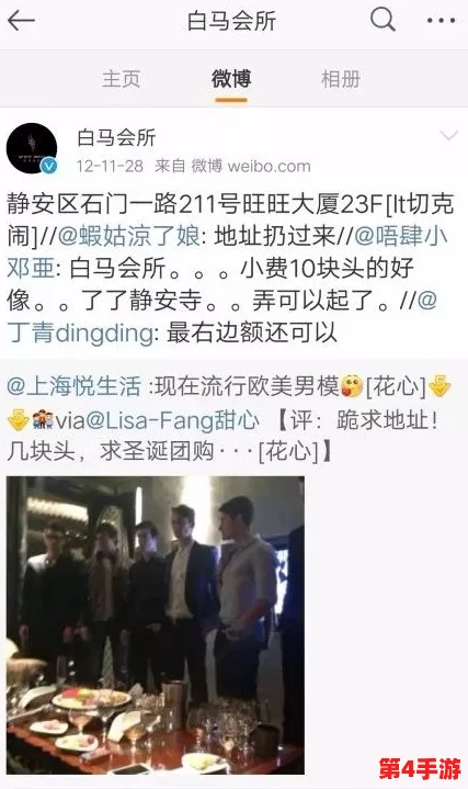 黑料不打烊-独家爆料：最新进展揭示背后真相，震惊业内人士与公众反响热烈