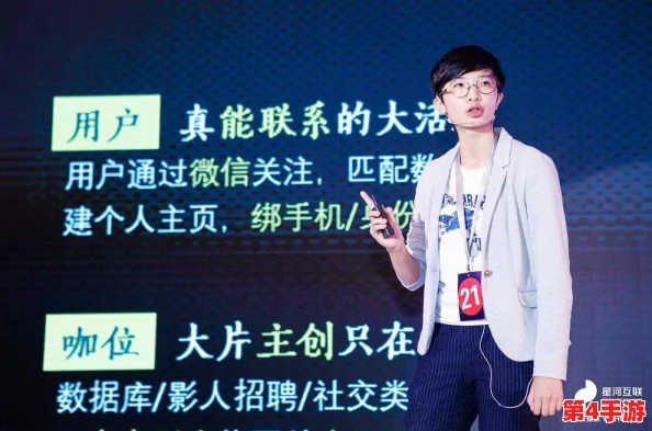 无限资源日产好片无限资：探索影视行业如何利用新技术提升创作效率与观众体验