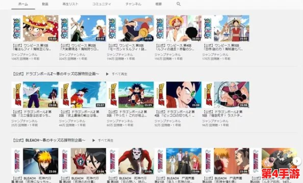 羞羞漫画入口页面欢迎你：全新界面上线，带来更流畅的阅读体验与丰富的内容选择！