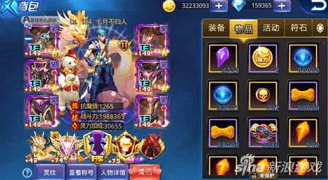 深入探索《天天炫斗》：解锁高级时装合成奥秘，高效获取转换装置全攻略