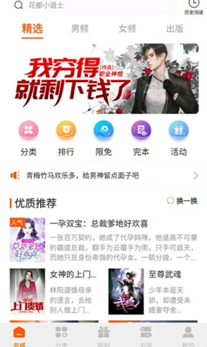 红桃视频一区二区无码免费：最新动态与用户反馈分析，畅享无广告观看体验的全新选择