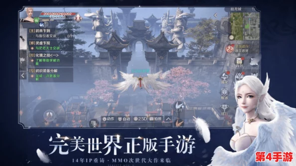 风主引领幻想之旅：完美手游阵容构建新手指南与策略深度剖析
